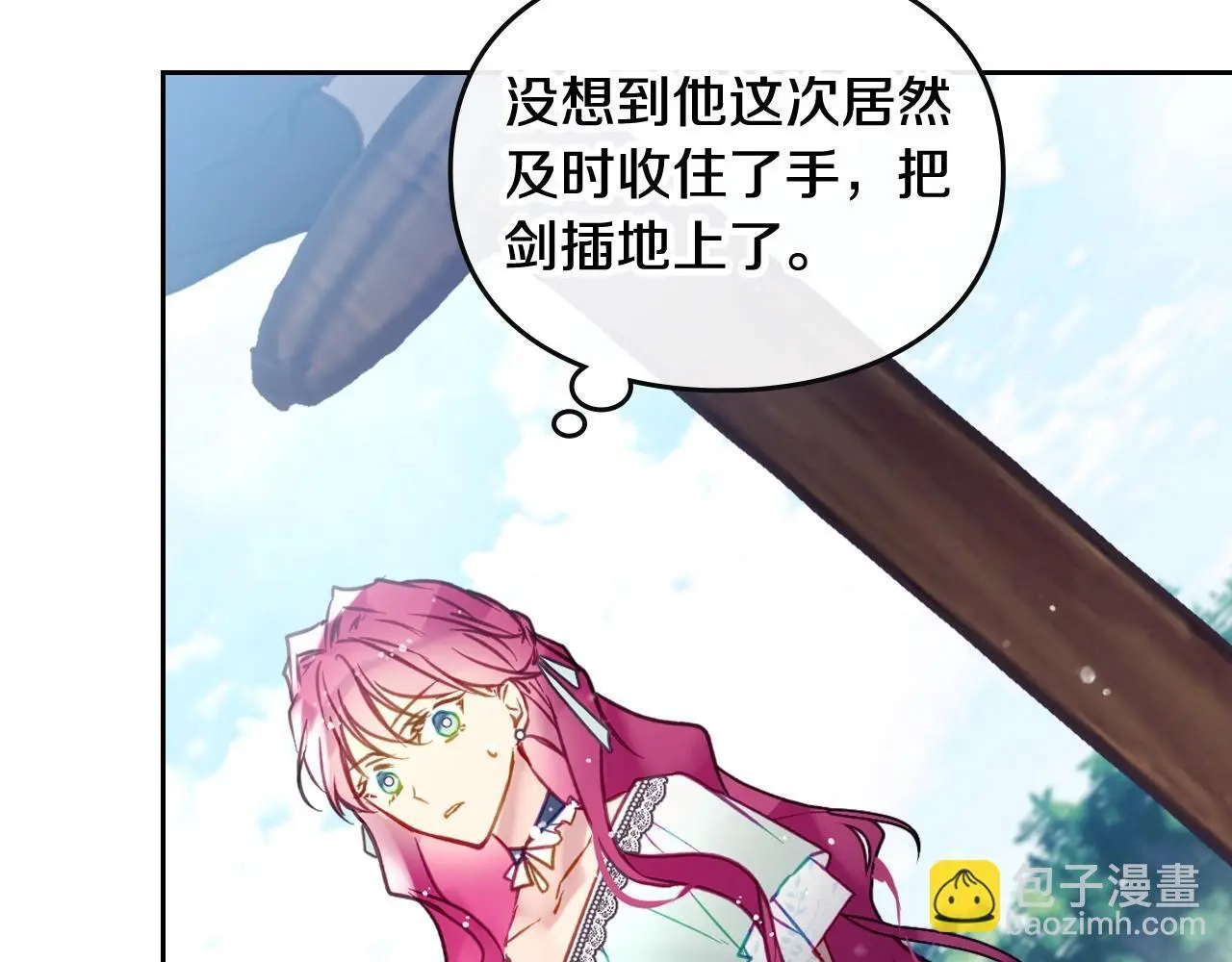 第128话 强制邀请18