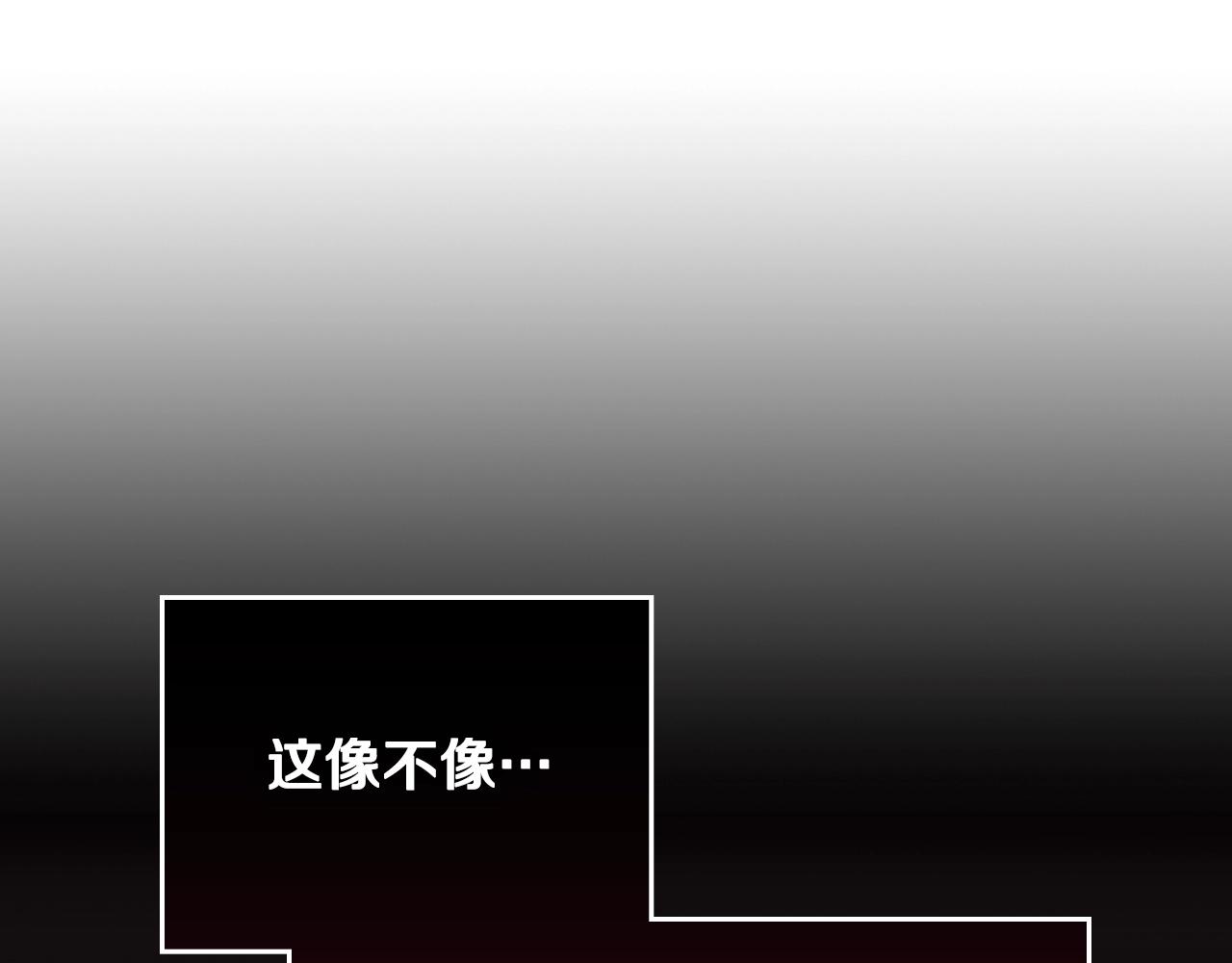 第83话 智者不入爱河58