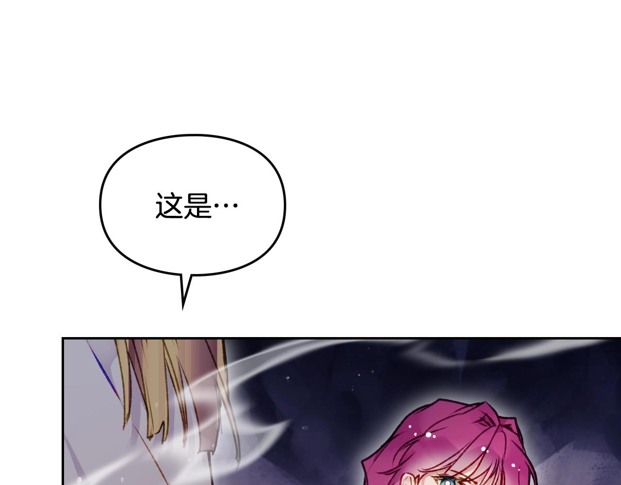 第76话 无名尸29