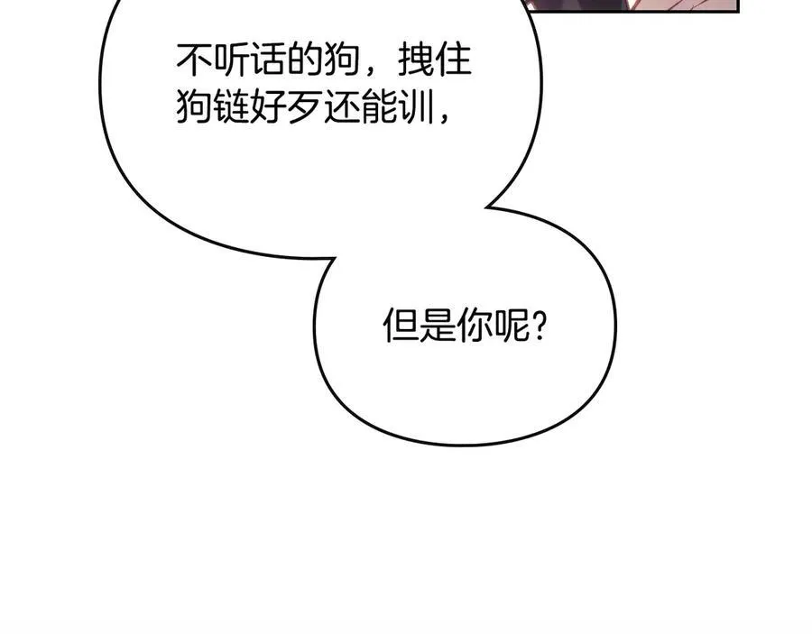 第143话 填不满的1%129
