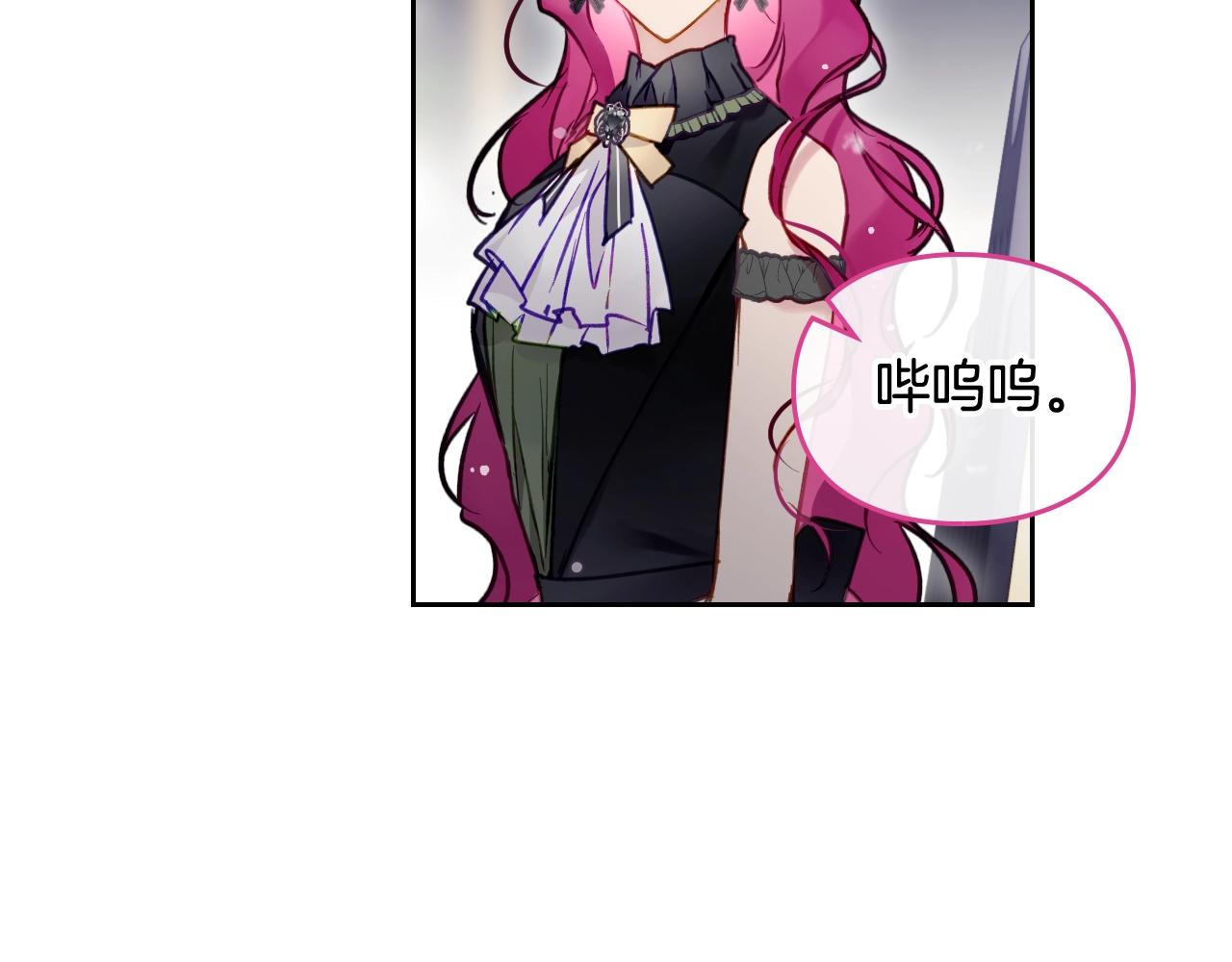 第20话 喝茶不如对线53