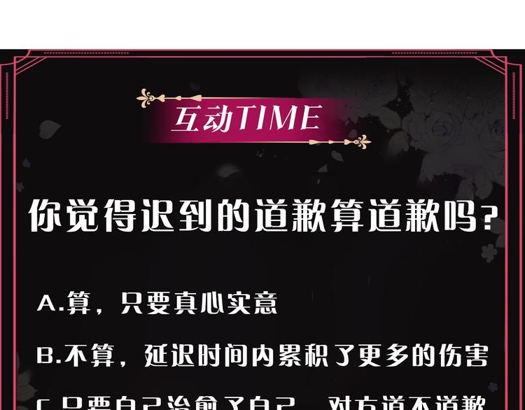 第41话 乞丐也有自尊147