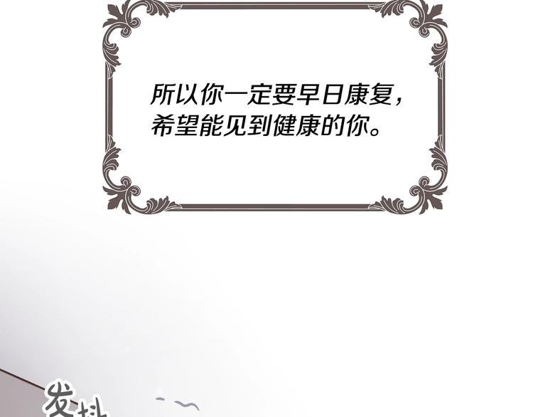 第52话 对不起12