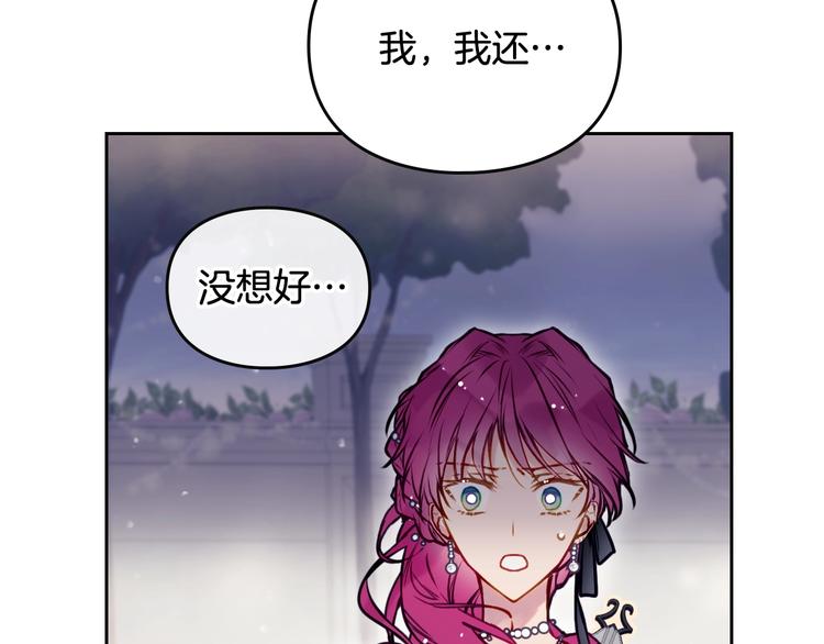 第58话 移情别恋95