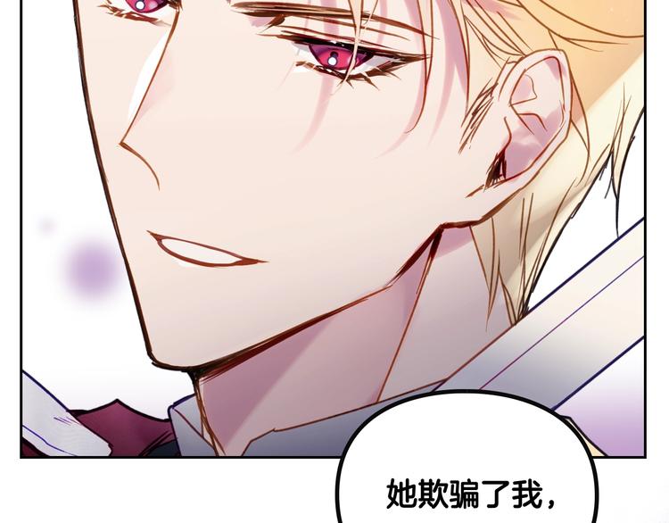 第58话 移情别恋126