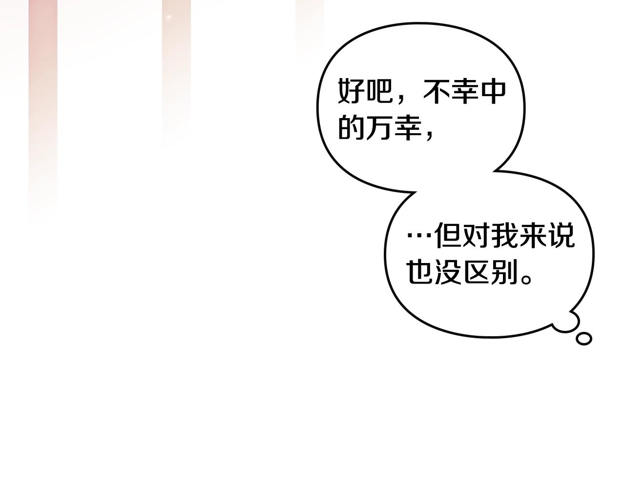 第11话 生财之道32