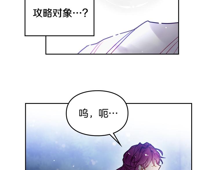 第16话 他的手帕15