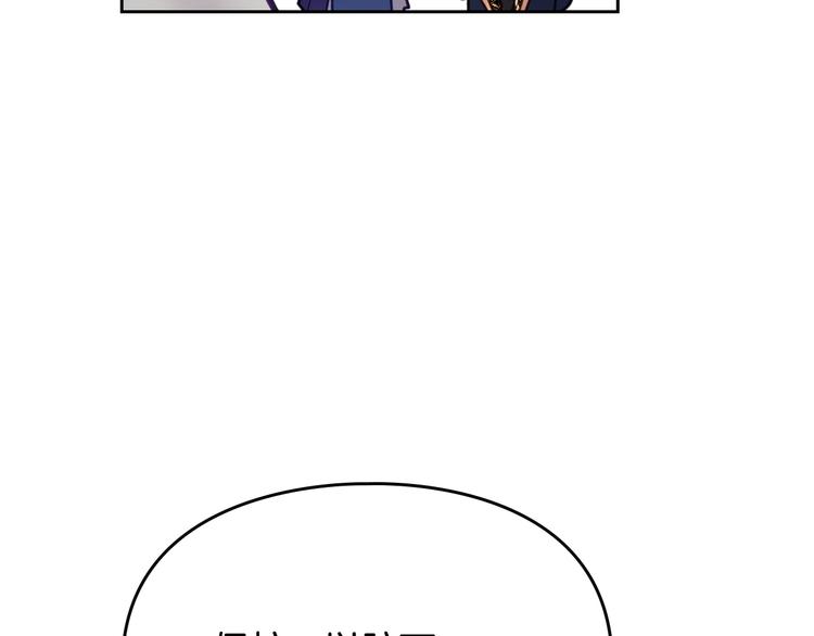 第63话 狩猎规则84