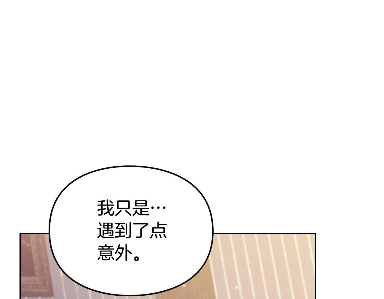 第四季第1话 你去哪儿了？99