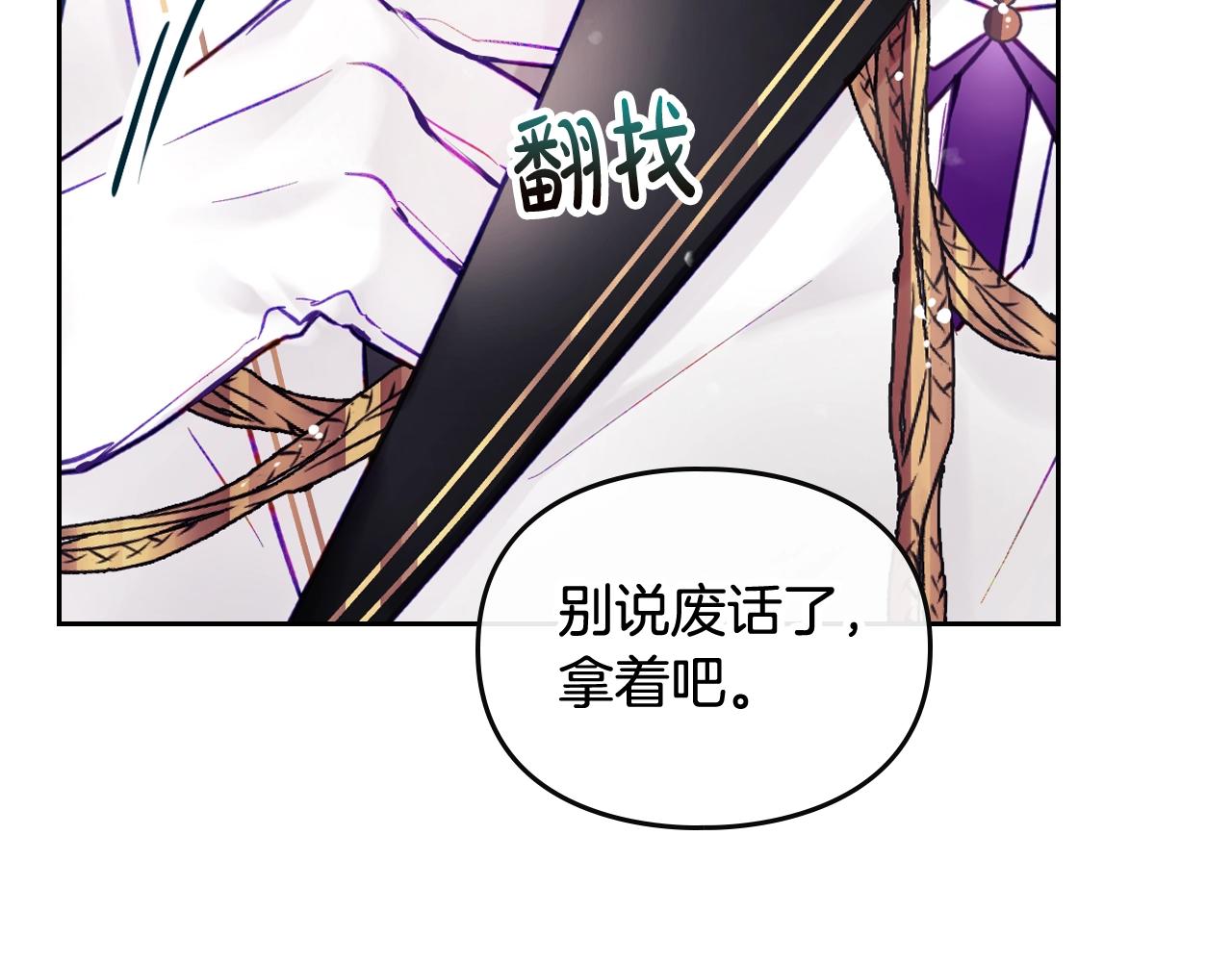 第15话 你就宠她吧65
