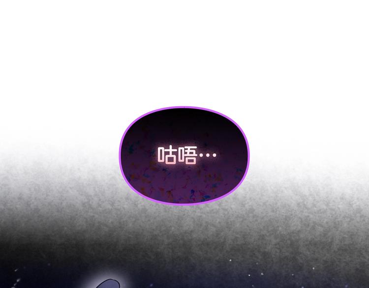 第59话 魔物来袭34