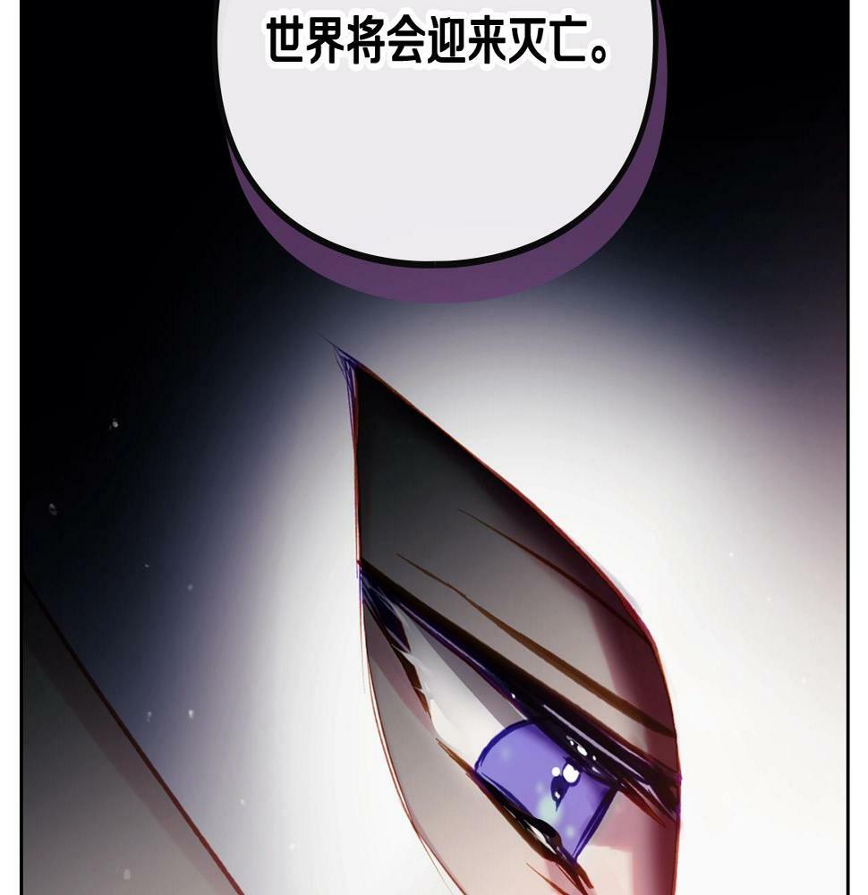 第30话 被篡改的过去67