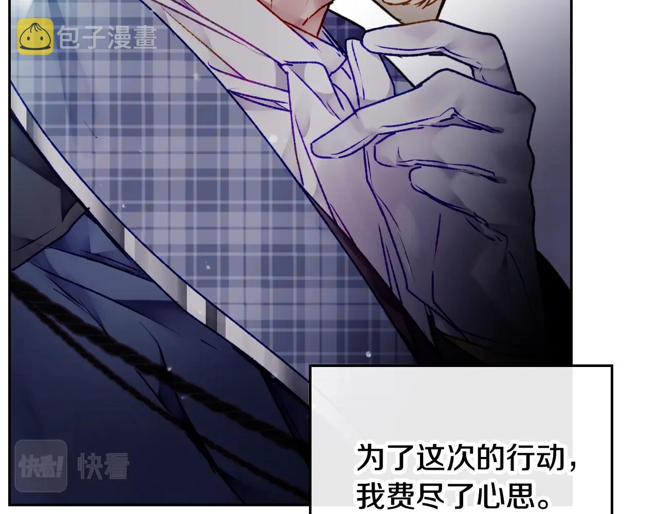 第79话 插翅难逃33