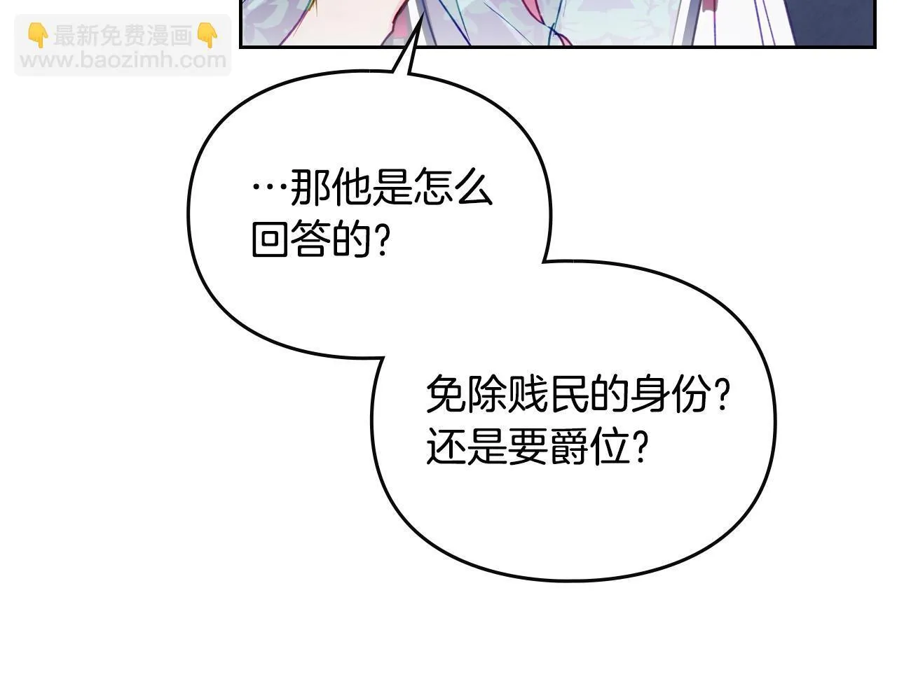 第140话 愿望162