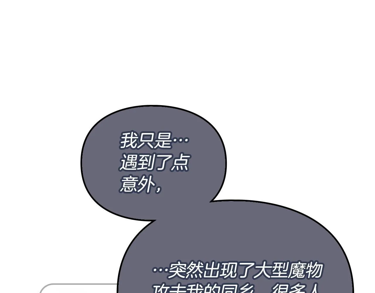 第137话 出乎意料81