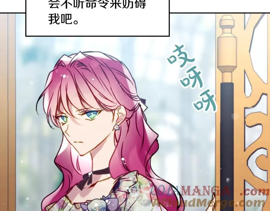 第145话 不请自来120
