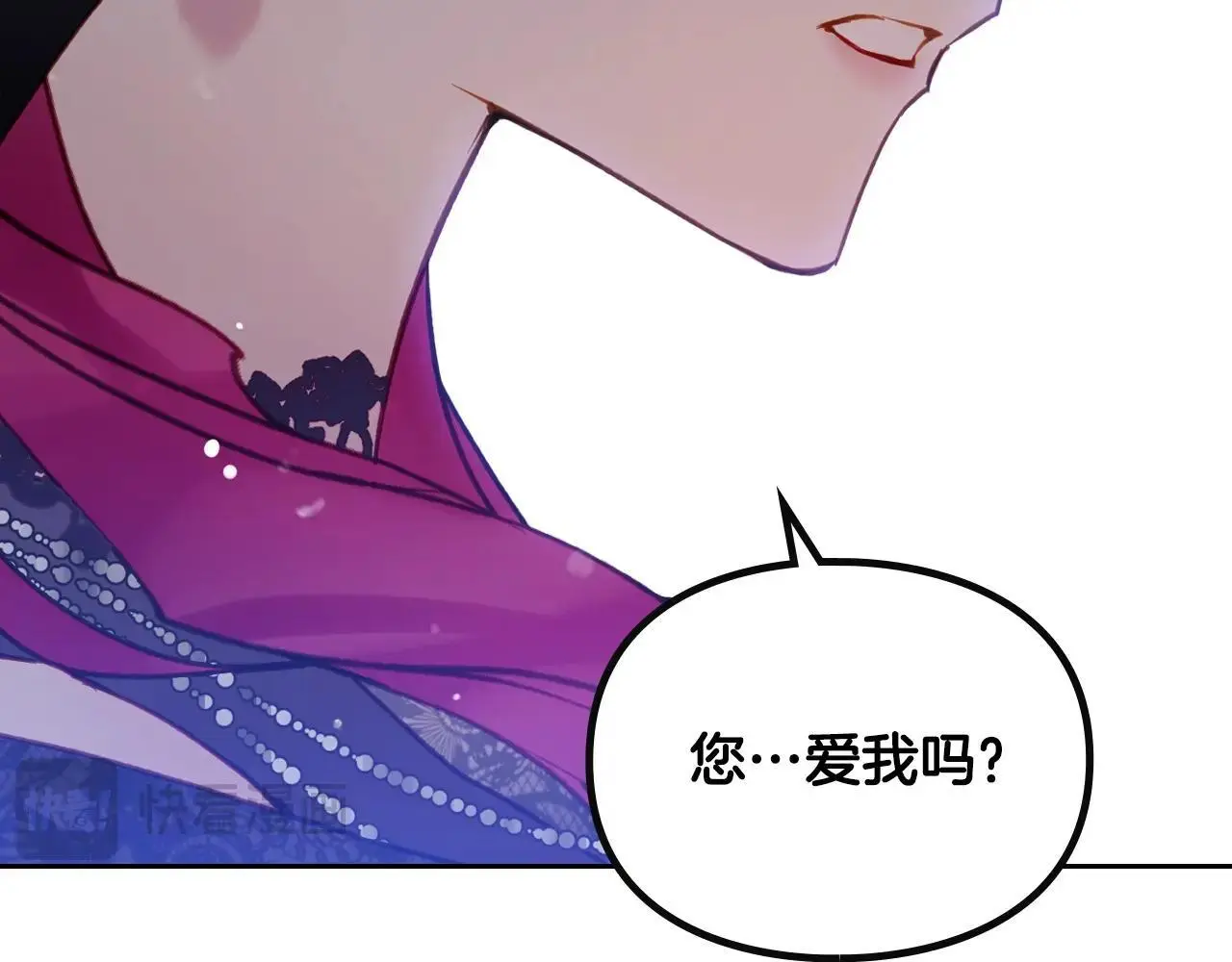 第132话 是爱吗？87