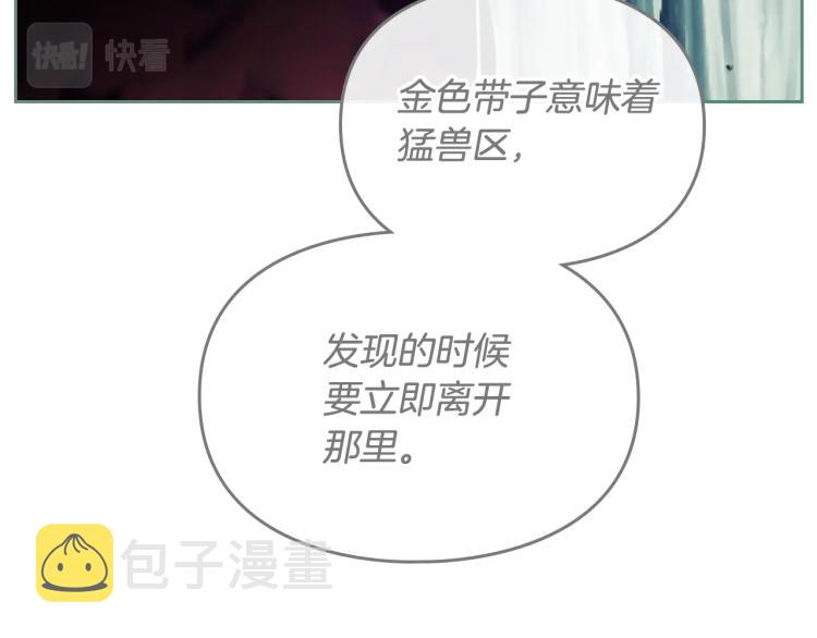 第67话 破游戏，想弃号！69