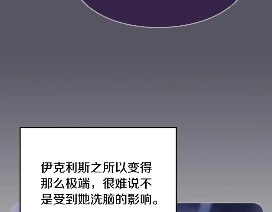 第145话 不请自来47