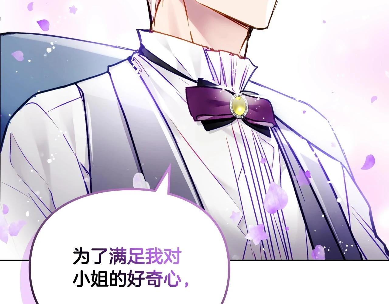 第24话 可以和我多见面吗？142