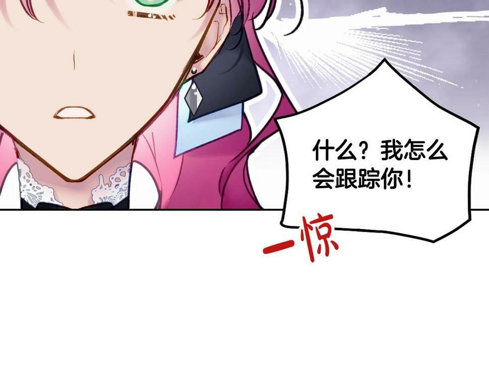 第31话 牵着我97