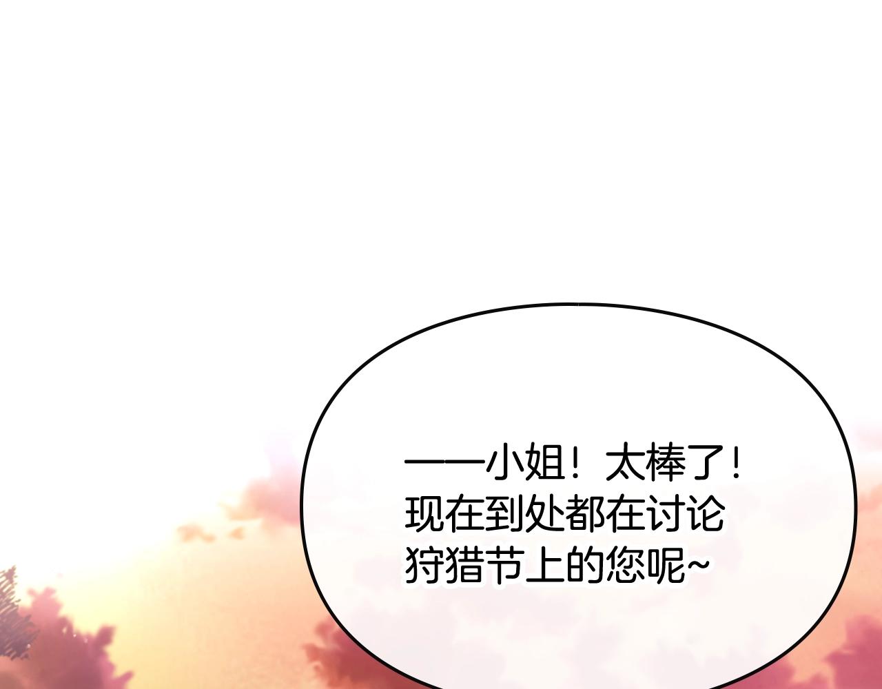 第6话 少男心，海底针4