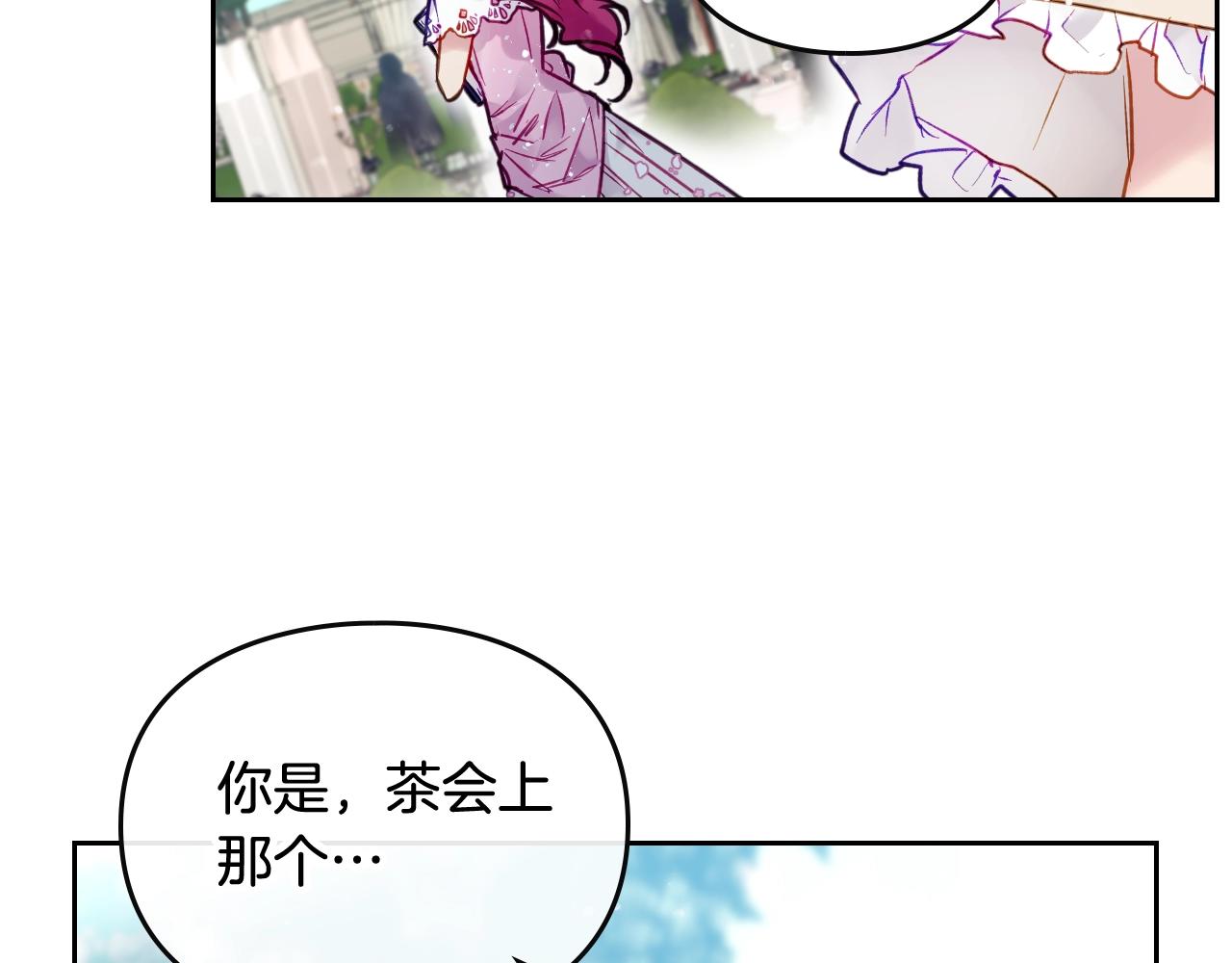 第4话 狩猎闭幕96
