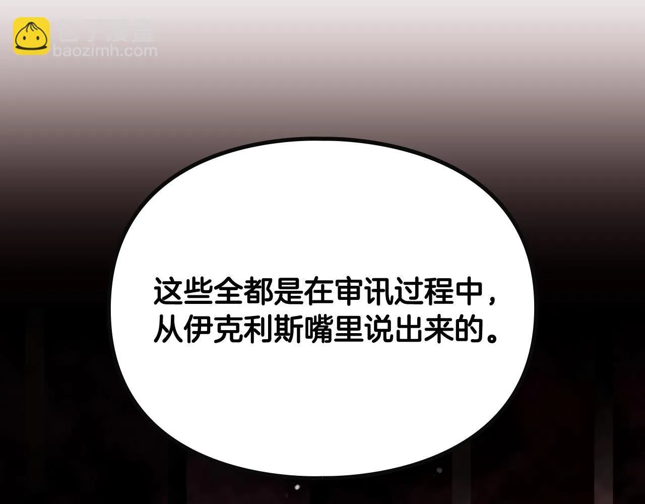 第137话 出乎意料96