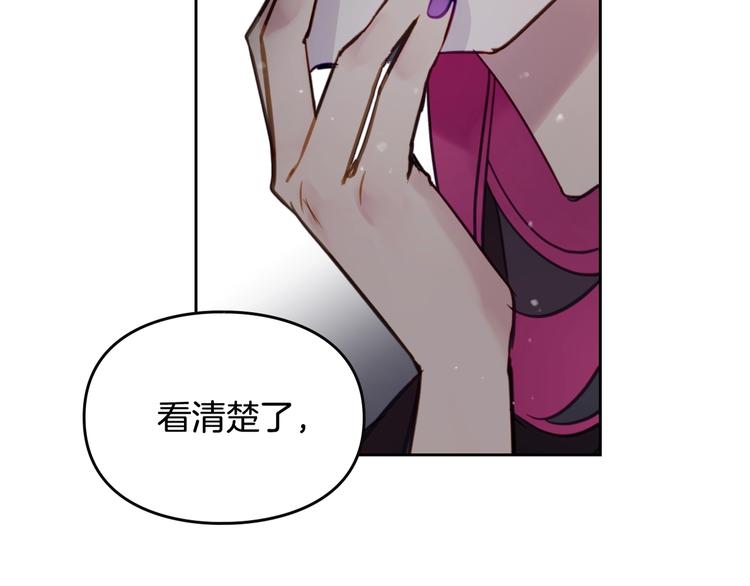 第23话 竞拍120