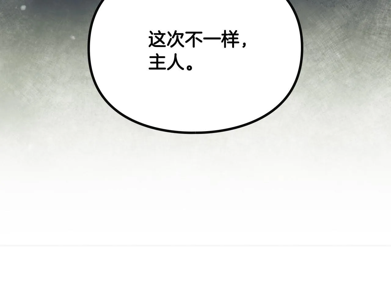 第142话 疯子150