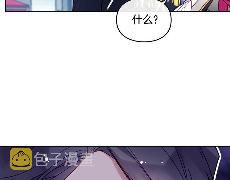 第63话 狩猎规则86