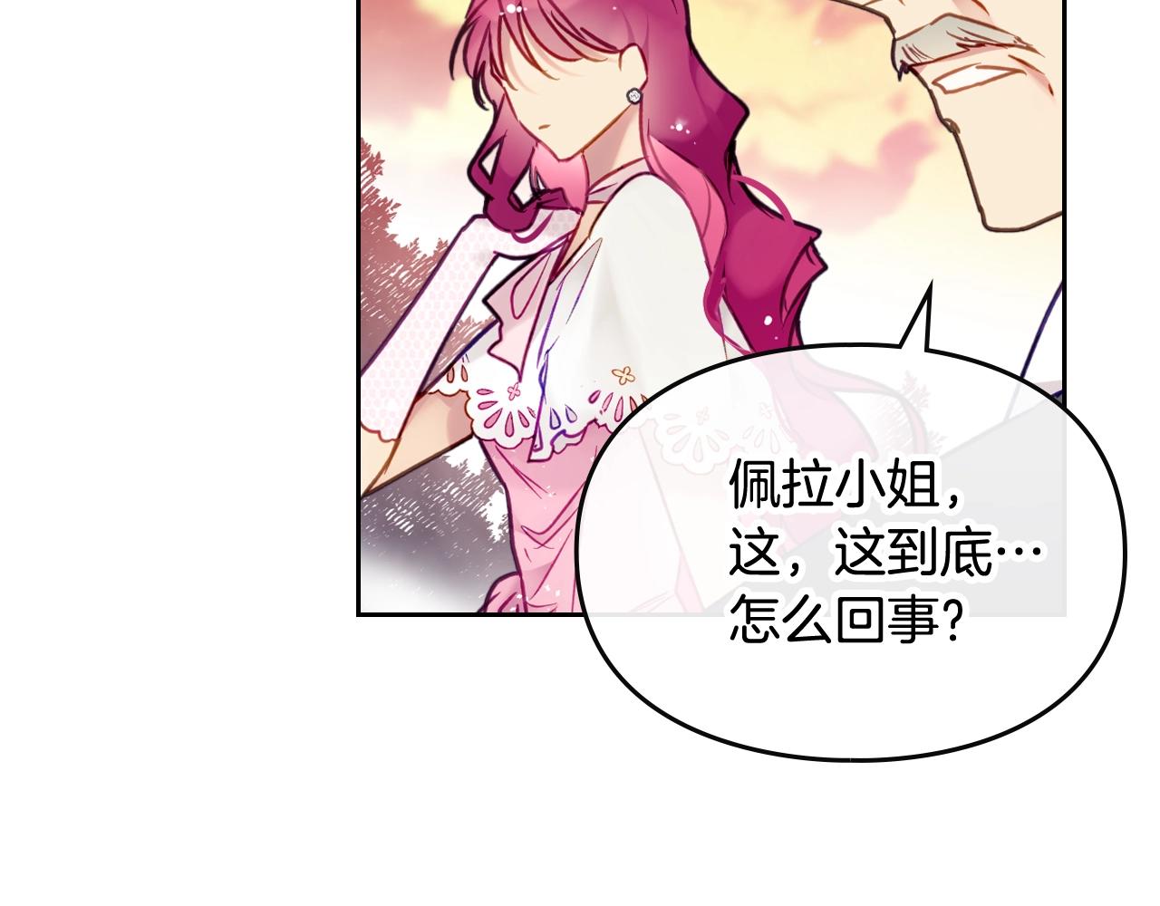 第6话 少男心，海底针34