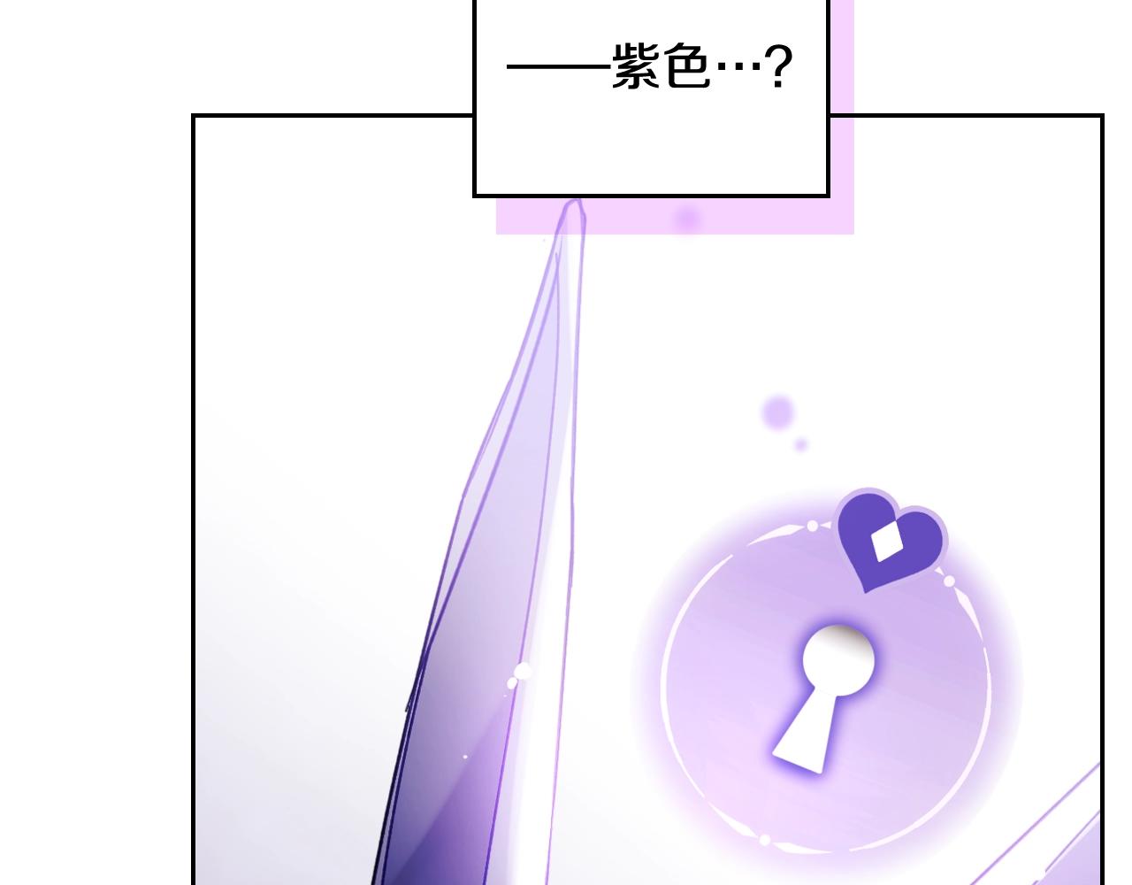 第23话 少公爵的私心65