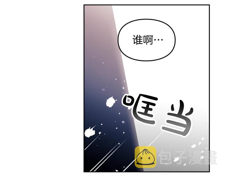第9话 我可不是软柿子7