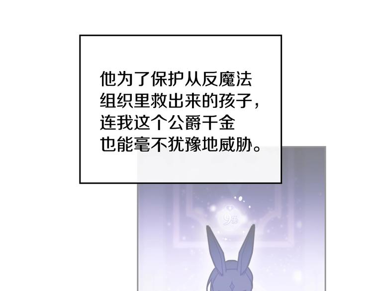 第61话 挺身而出42