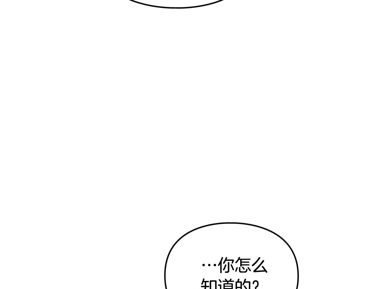 第26话 面包的用处36