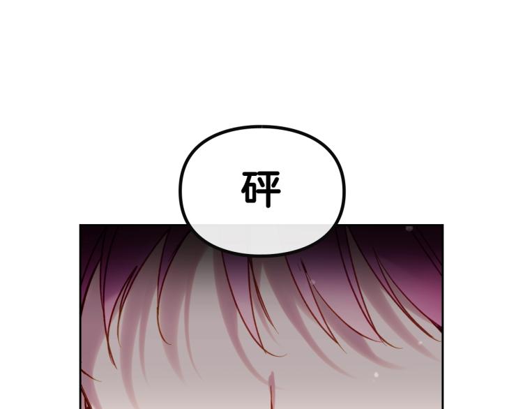 第66话 坏女人99