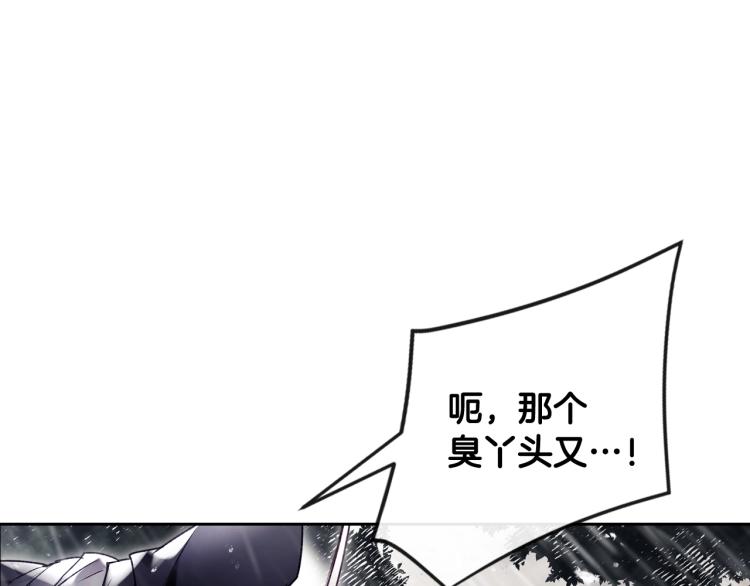 第70话 这男人我来保护31