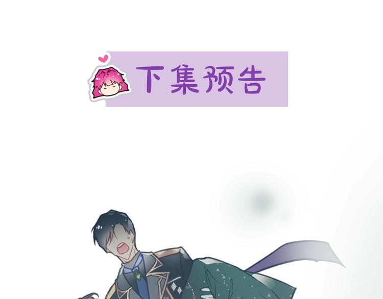第16话 他的手帕107