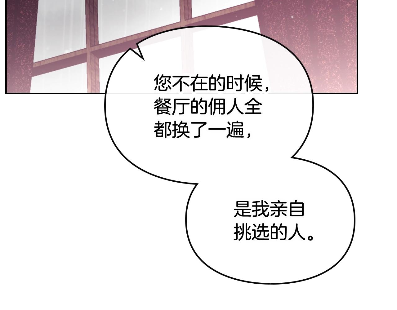 第8话 五十次机会130