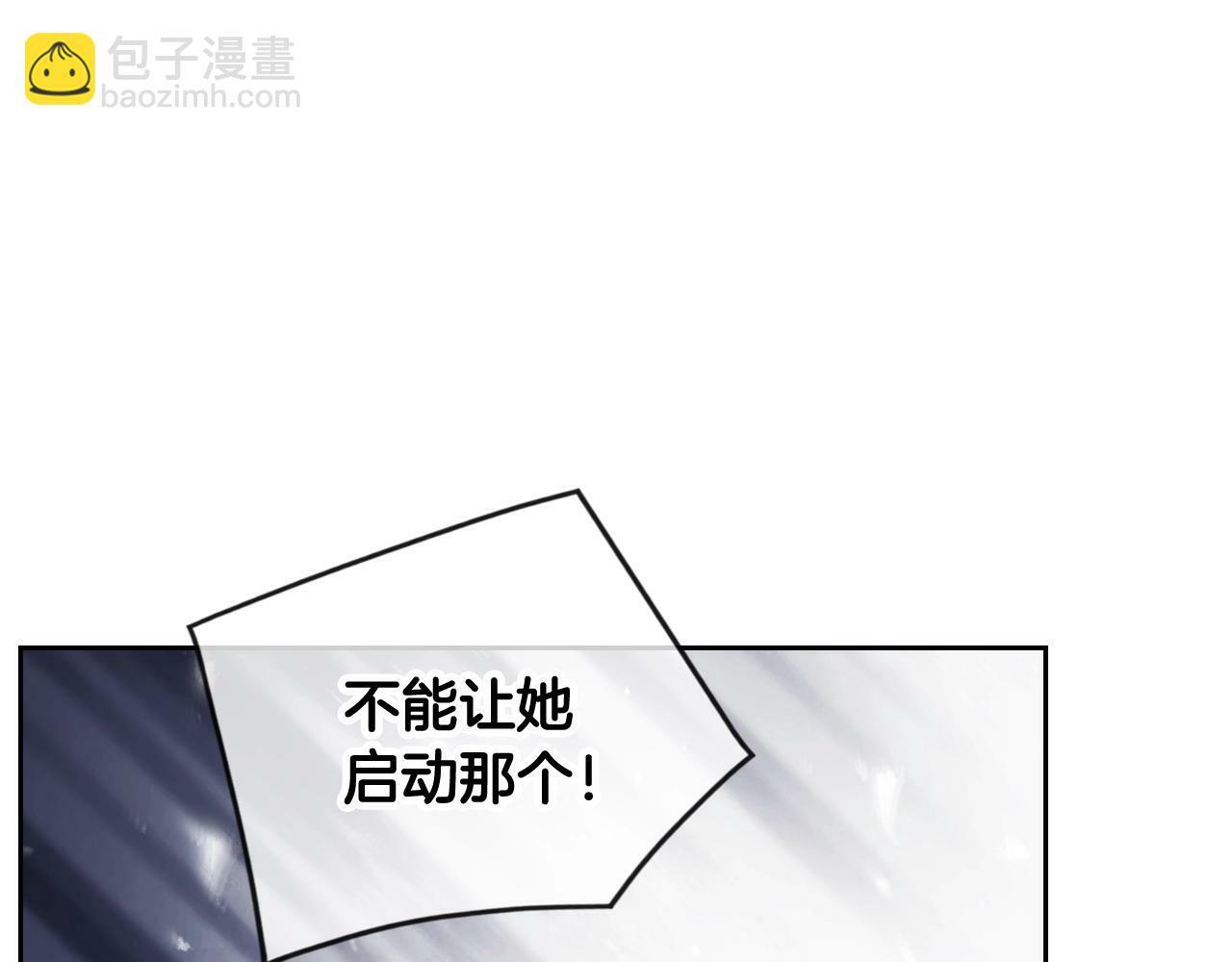 第33话 兵分三路106