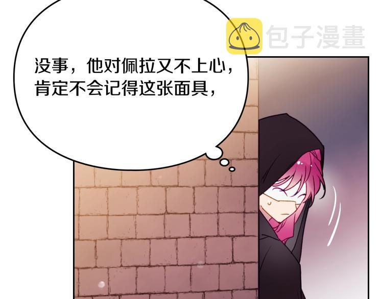 第36话 再也不见27