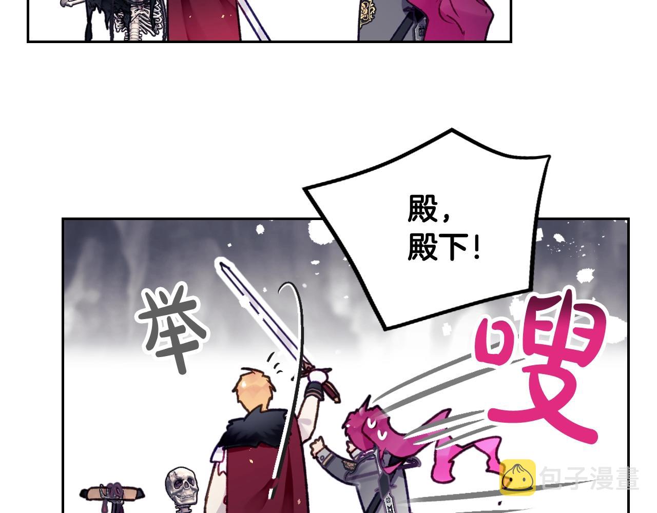 第77话 山洞副本通关？24