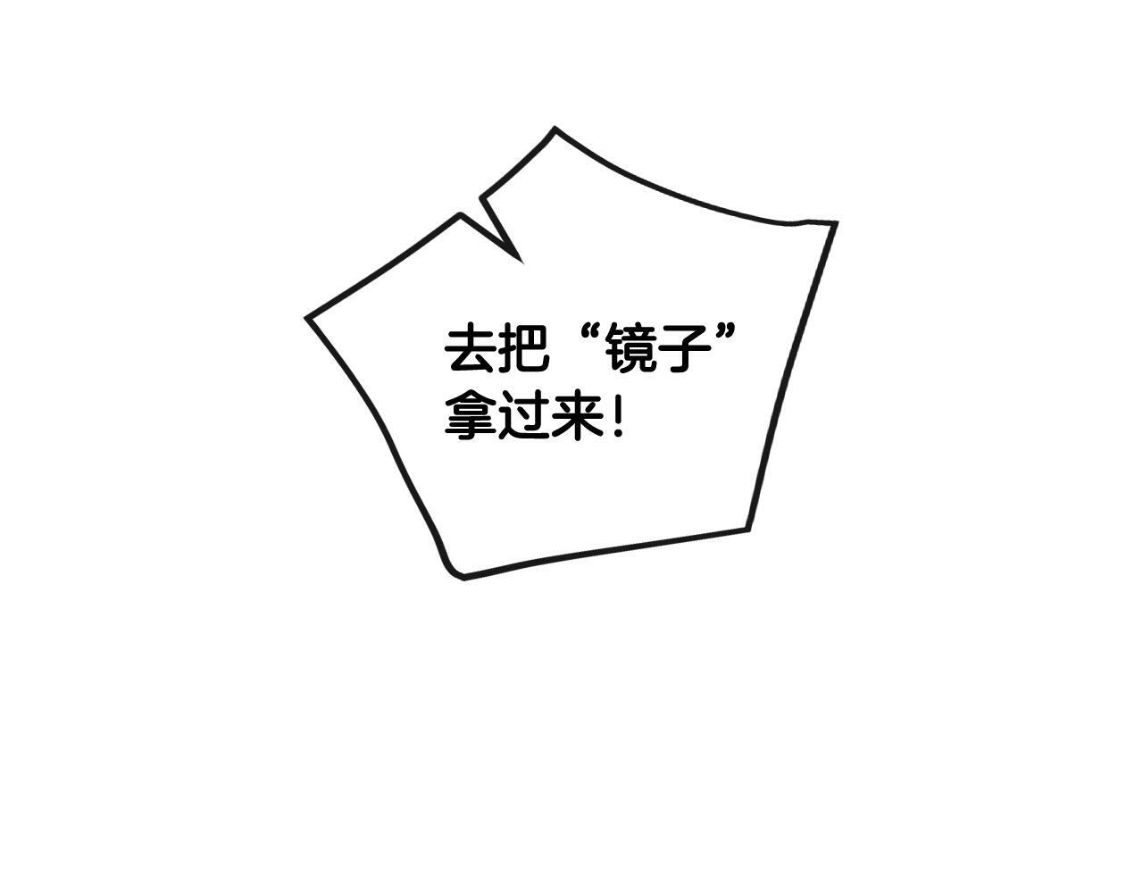 第33话 兵分三路74