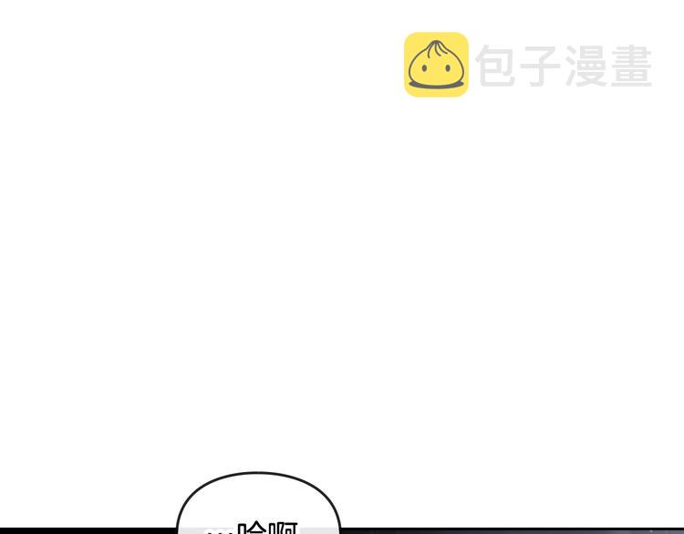 第30话 请您惩罚100