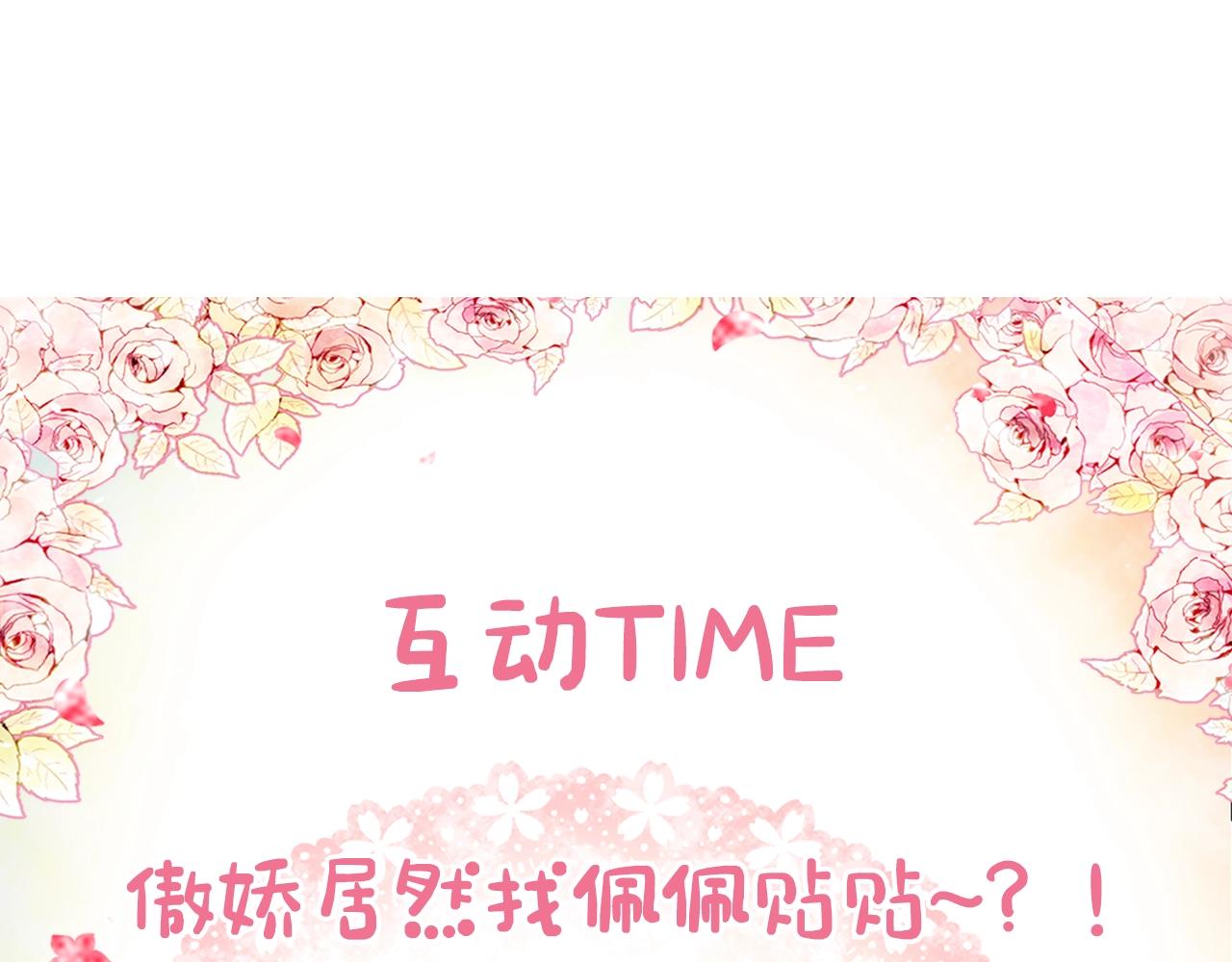 第6话 少男心，海底针135