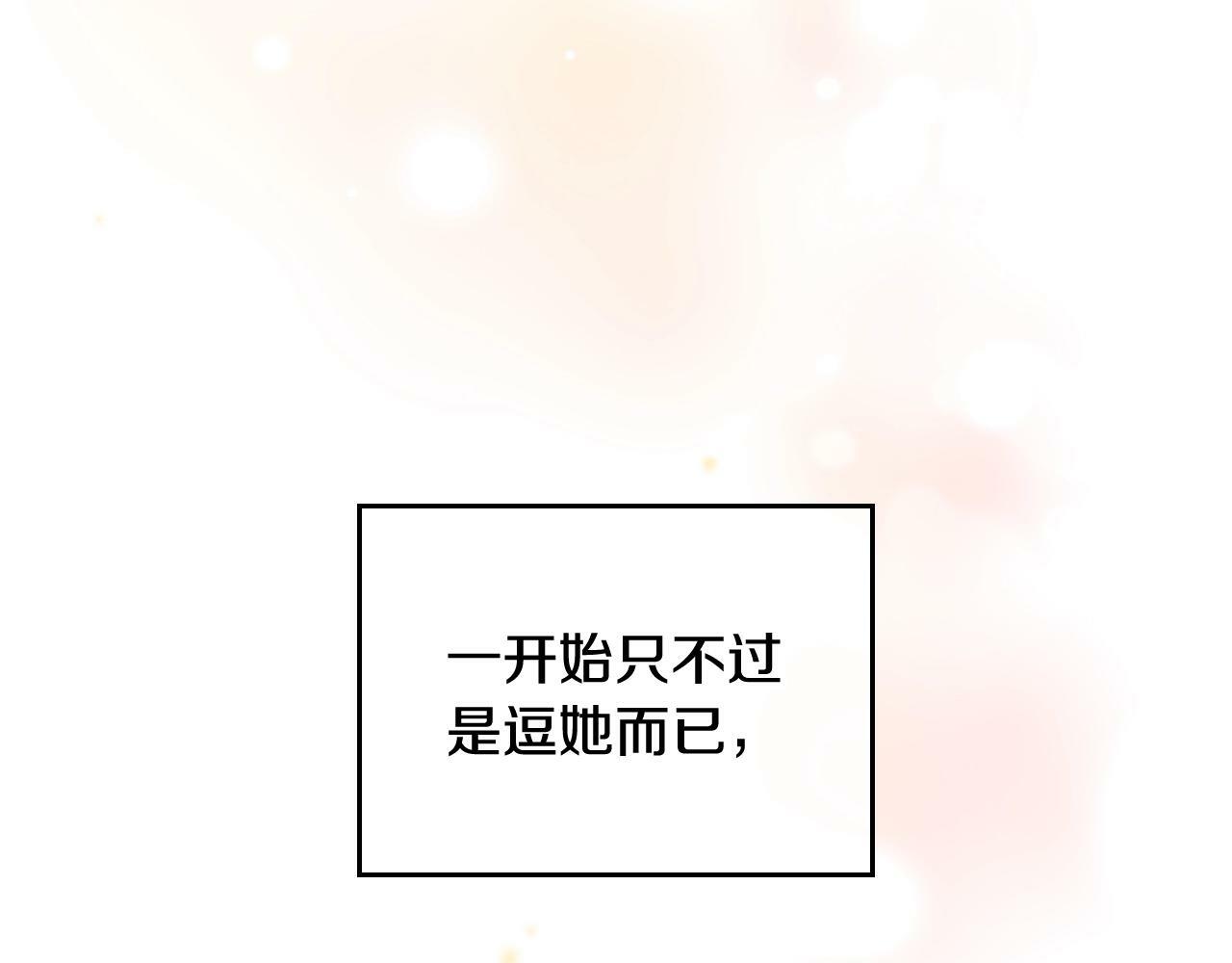第三季完结篇 未来太子妃147