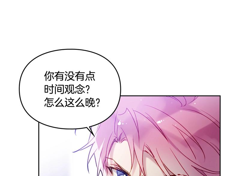 第39话 一起用餐？57