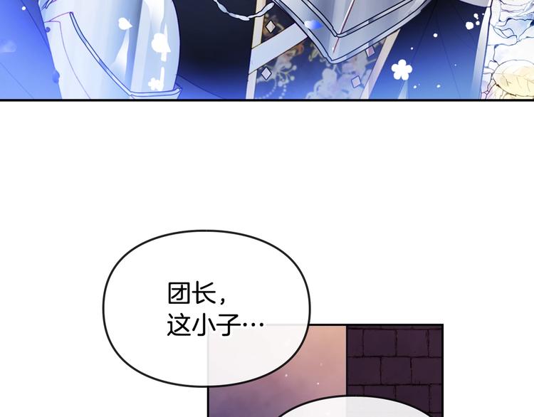第35话 给您的答谢礼140
