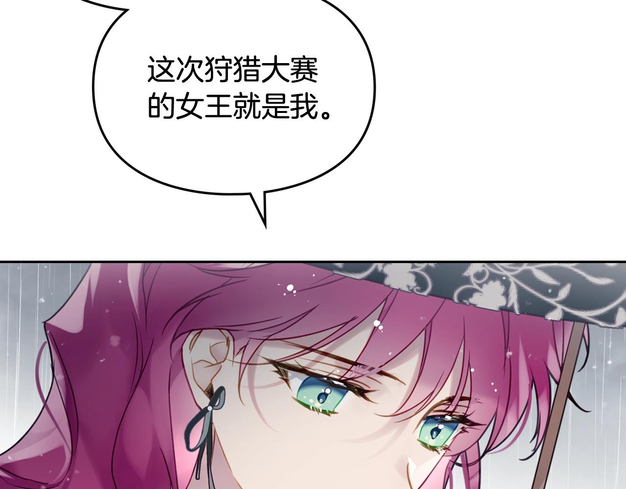 第7话 ????了！98